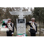 آرامگاه شهدای زرشتی