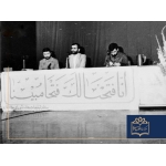 جلسه ستاد تبلیغات جنگ همراه با فرمانده سپاه و فرمانده ارتش