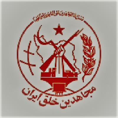 سازمان مجاهدین خلق ایران