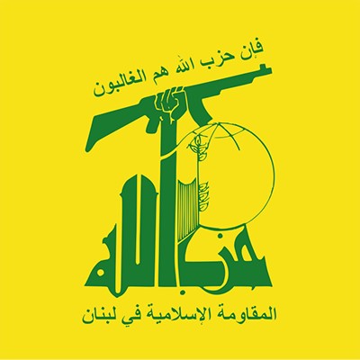 حزب‌الله لبنان
