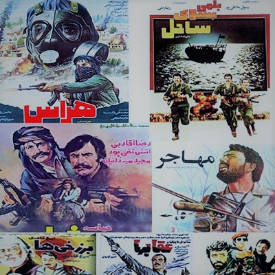 سینمای دفاع مقدس