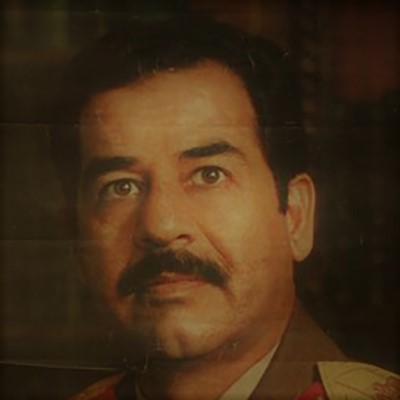 صدام