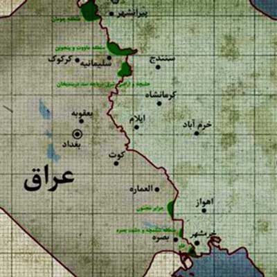 الاختلافات التاريخيّة