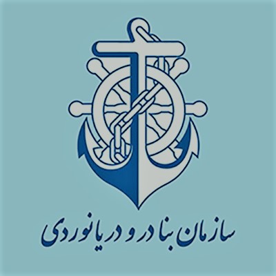 سازمان بنادر و کشتیرانی