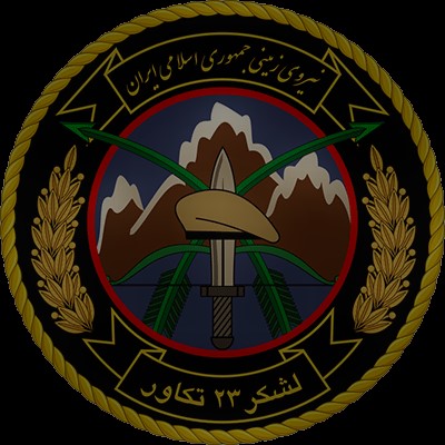 لشکر 23 نوهد 