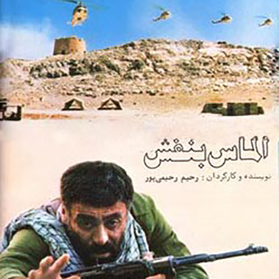 الماس بنفش