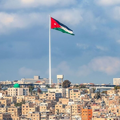 الأردن