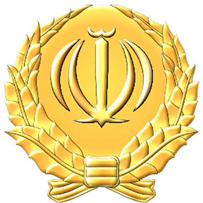 شهرباني (الشرطة)
